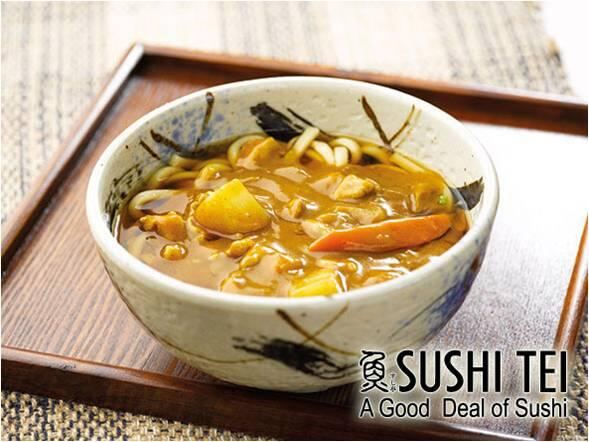 Foto Curry Udon