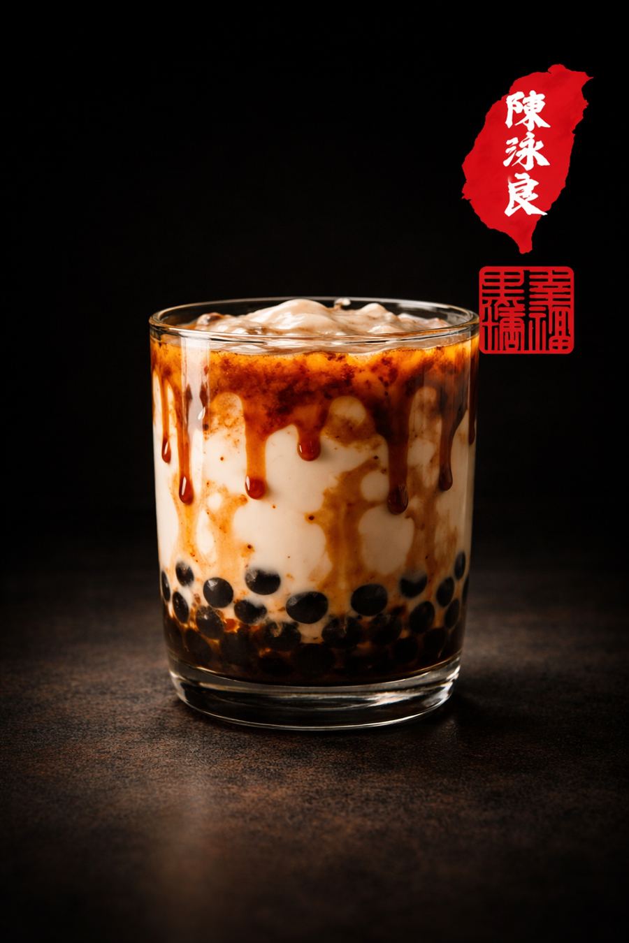 Foto Brown Sugar Boba Milk Tea Xing Fu Tang