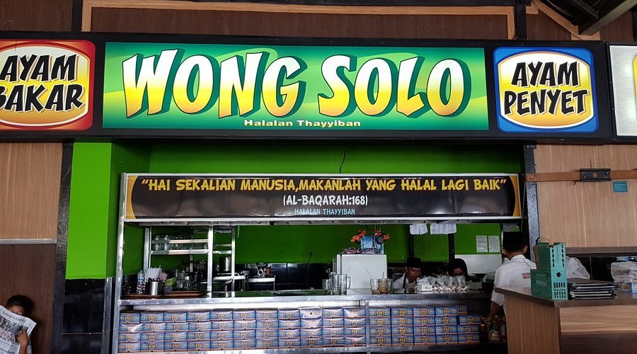 Logo Ayam Bakar Wong Solo
